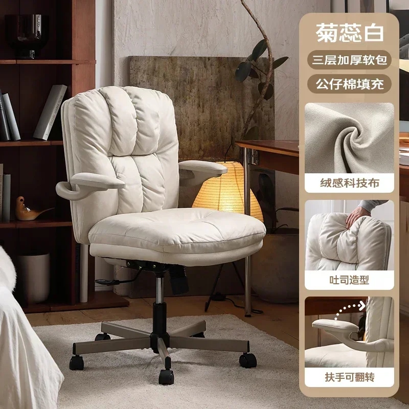 Design Simplicity Office Chair - Leatherwork Products recensione e prezzo